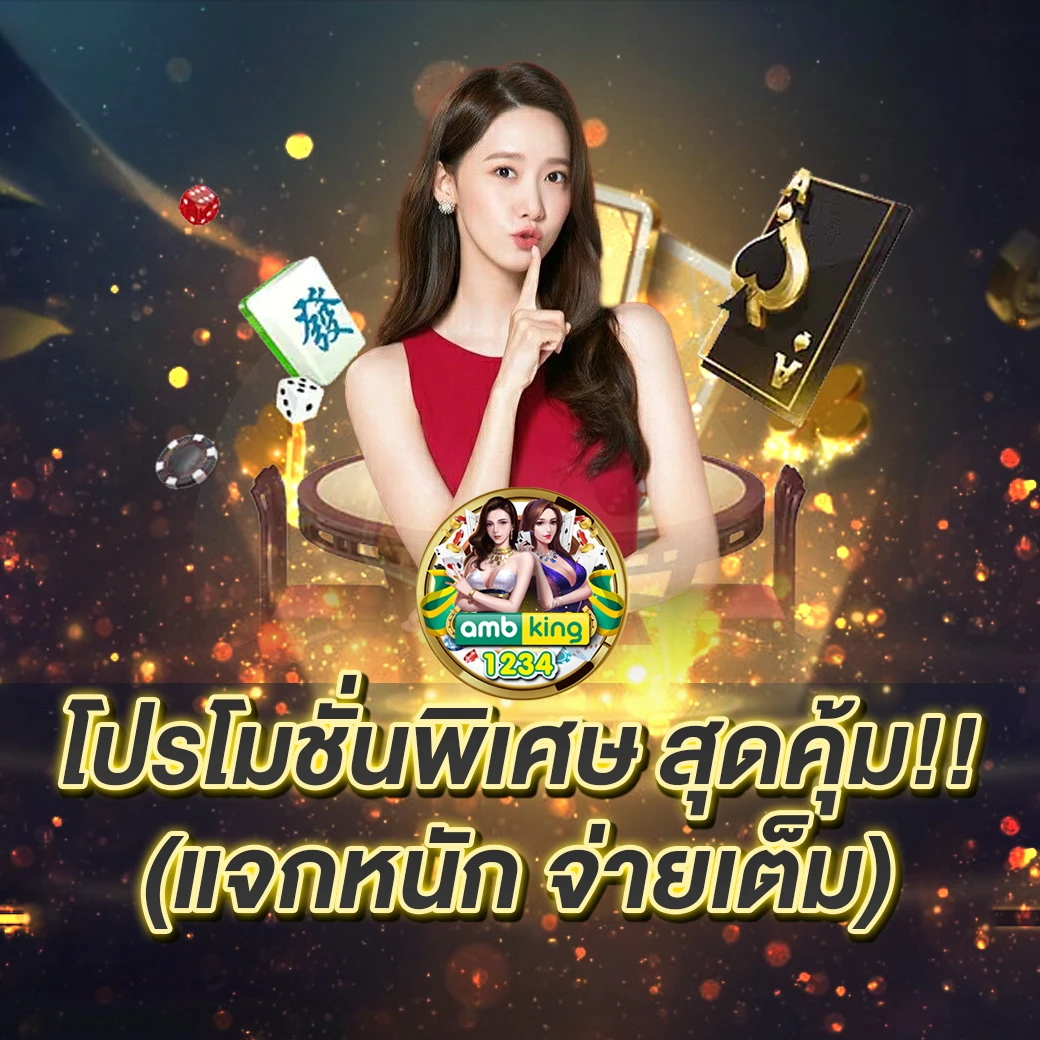 สล็อต ทํา เทิ ร์ น - แบนเนอร์โปรโมชั่น