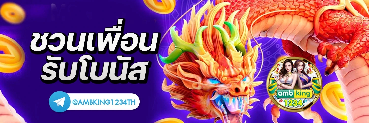 สล็อต ไทย - แบนเนอร์โปรโมชั่น