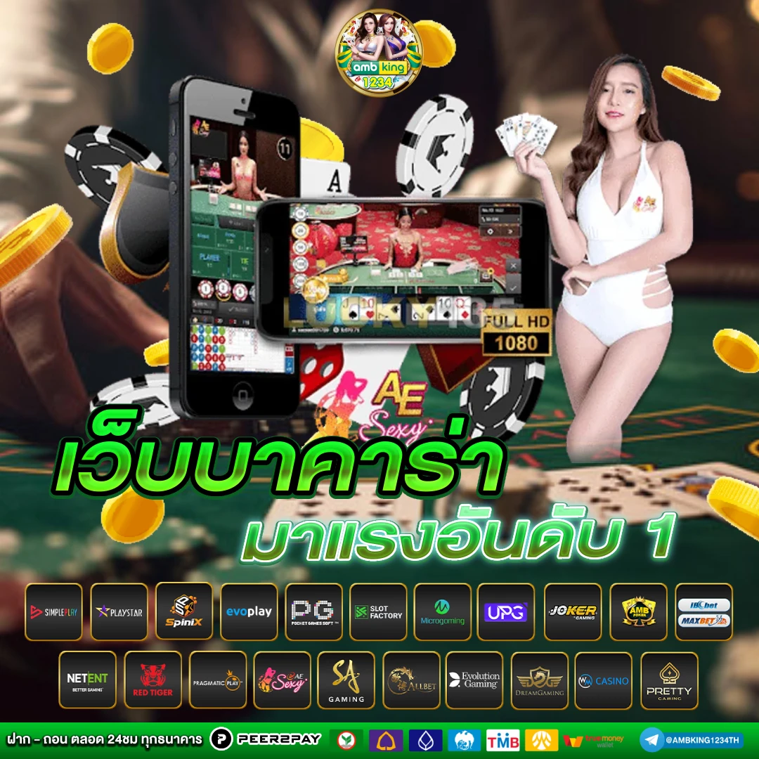 ค่ายสล็อต 89 - แบนเนอร์โปรโมชั่น