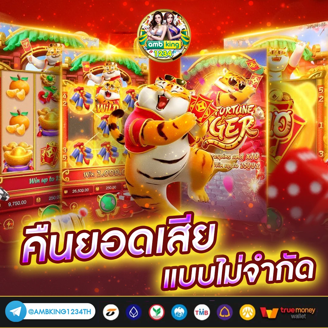 สล็อตแตกดีๆ - แบนเนอร์โปรโมชั่น