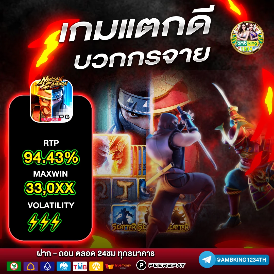 เว็บแท้จากต่างประเทศ - แบนเนอร์โปรโมชั่น