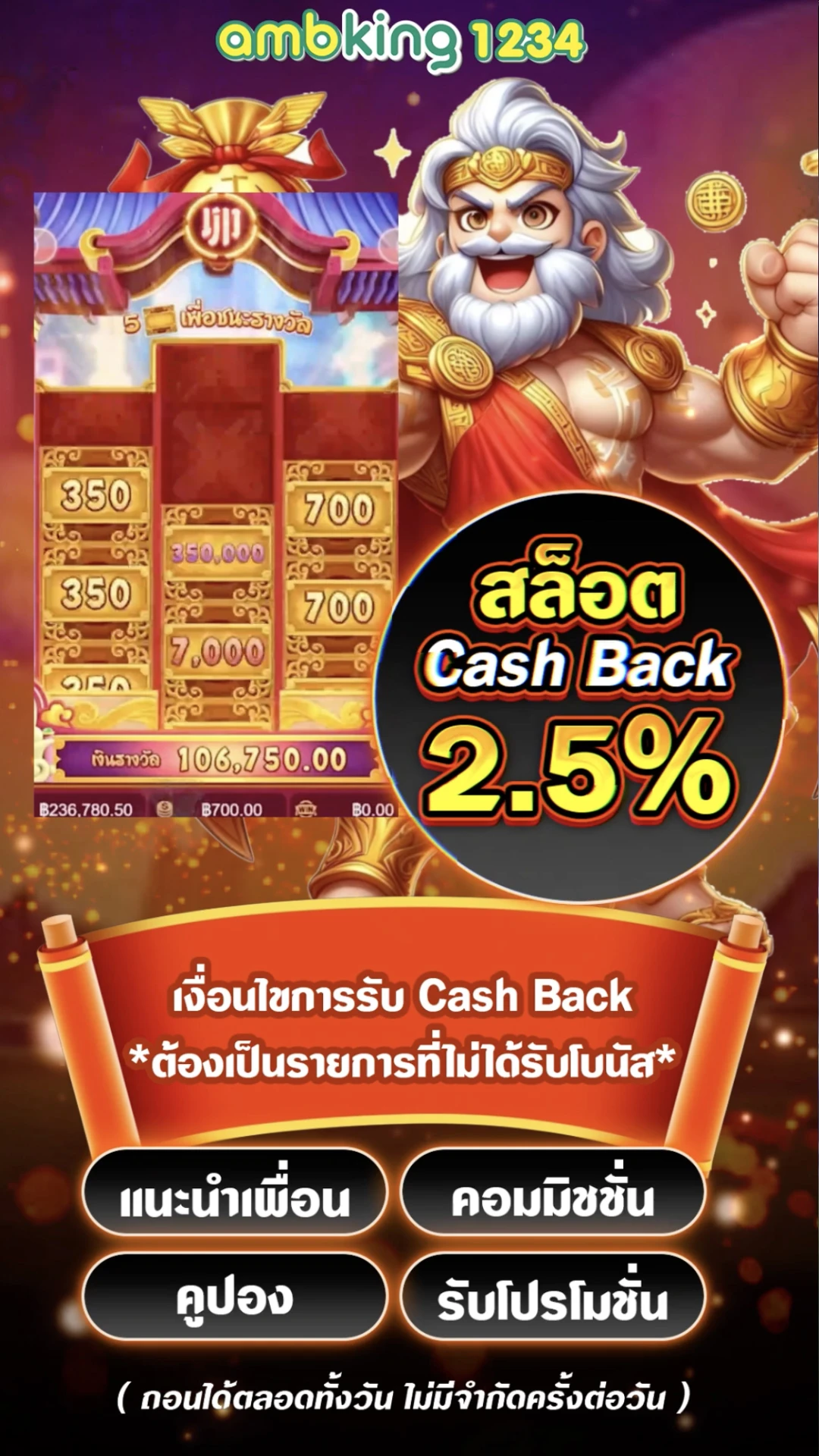 เว็บตรงค่ายpg - แบนเนอร์โปรโมชั่น